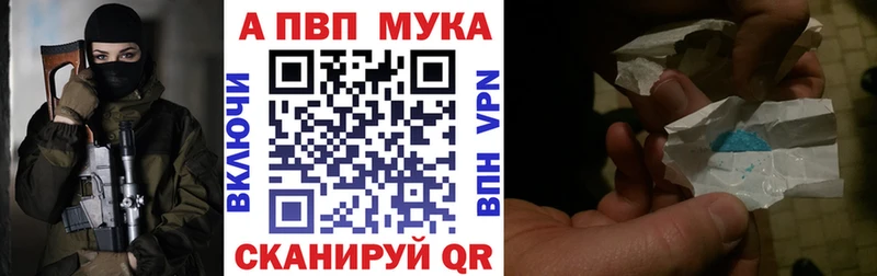 сайты даркнета как зайти  магазин продажи наркотиков  Неман  Alpha PVP VHQ 