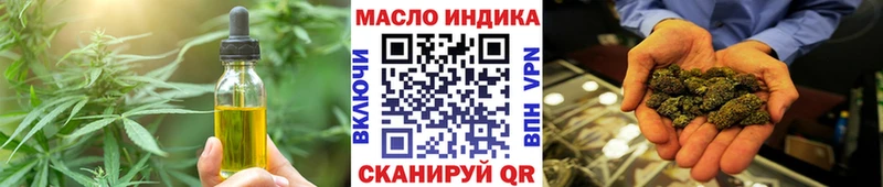 MEGA как зайти  Неман  Печенье с ТГК марихуана 