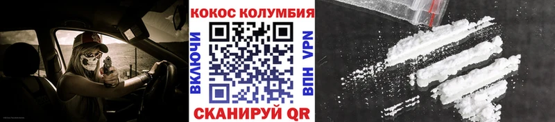 Cocaine Боливия Неман