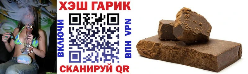 Гашиш Premium Неман