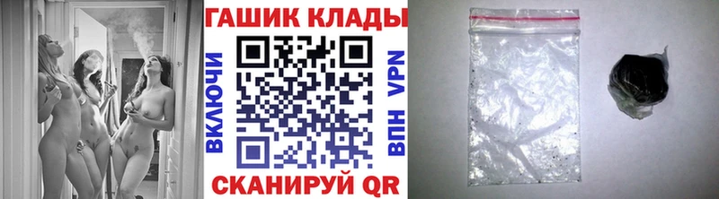 Гашиш Ice-O-Lator  купить наркоту  Неман 