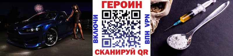 ГЕРОИН Афган Неман