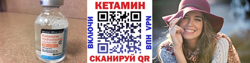 наркота  Неман  Кетамин VHQ 