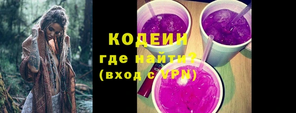 ПСИЛОЦИБИНОВЫЕ ГРИБЫ Алексин
