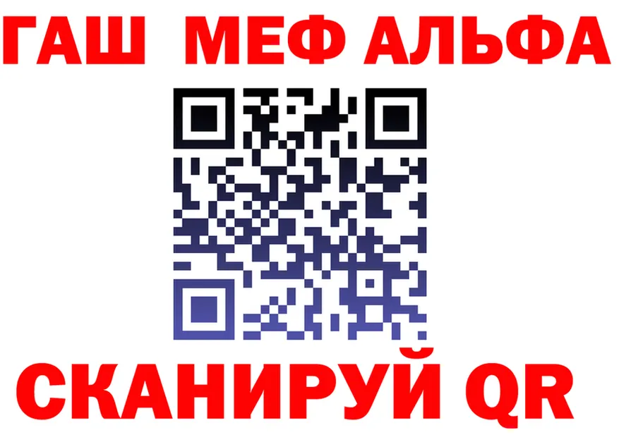 APVP Crystall зеркало маркетплейс KRAKEN Неман