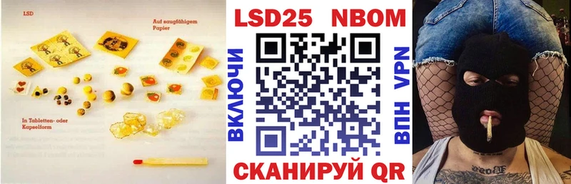 OMG онион  закладки  Неман  Лсд 25 экстази кислота 