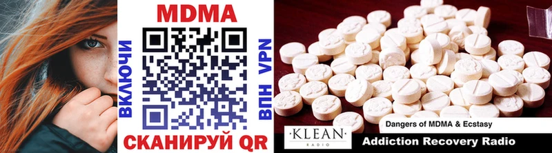МДМА молли  Неман 