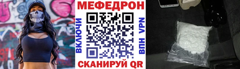 МЯУ-МЯУ мука  Неман 