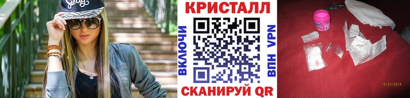МЕТАМФЕТАМИН мет  цена   Неман 