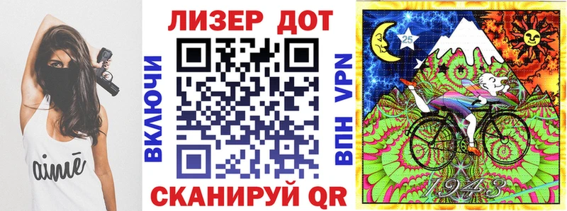 цена наркотик Неман Марки 25I-NBOMe 1500мкг
