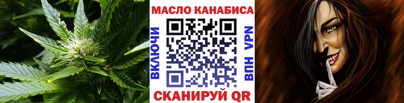 OMG зеркало  купить закладку  Неман  ТГК жижа 